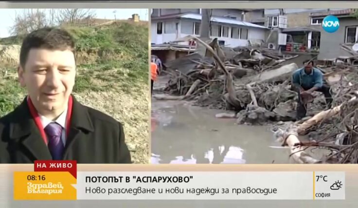 Адв. Михаил Томов в интервю за потопа в кв. Аспарухово