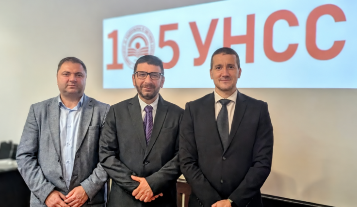 Участници в научната конференция в УНСС на 21 ноември 2025 г.